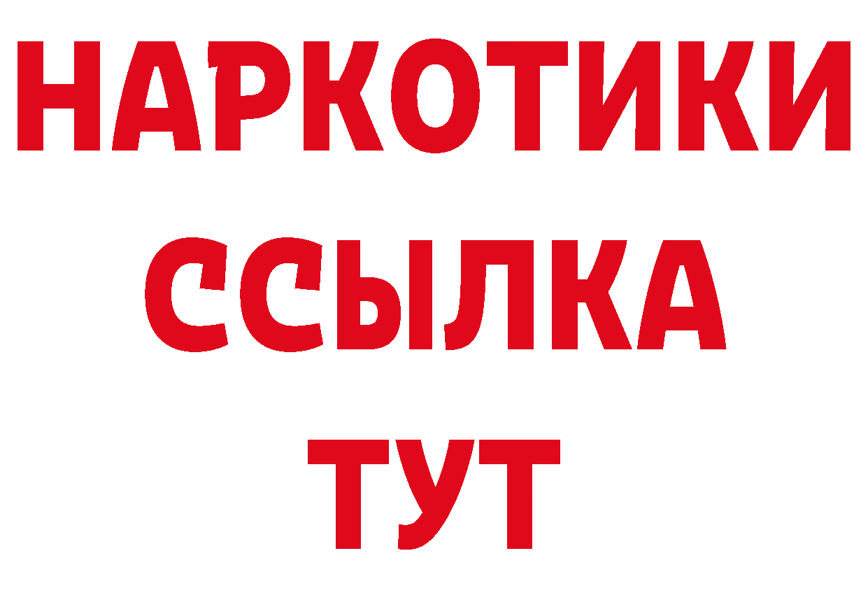 Бутират вода зеркало площадка блэк спрут Бугуруслан