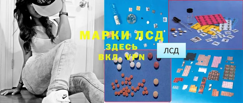 Лсд 25 экстази ecstasy  mega как войти  Бугуруслан 